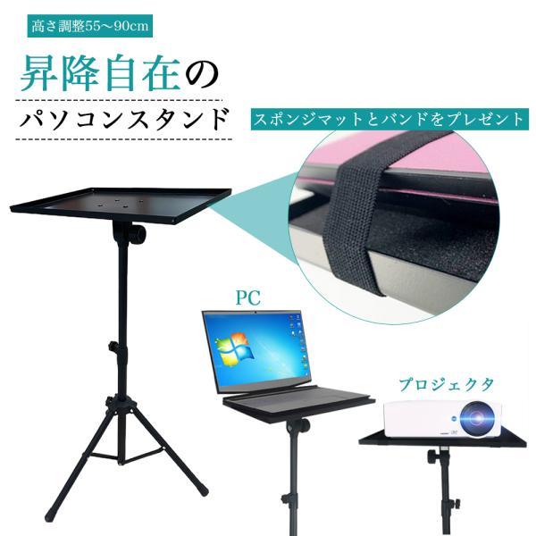 SAMSON サムソン ラップトップスタンド ノートパソコンスタンド ノートパソコンスタンド PCスタンド ノートパソコン用 折りたたみ式