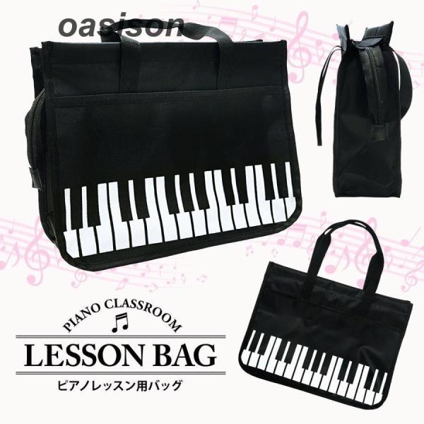 kate spade ピアノ型ハンドバッグ ピアノ?!】Kate Spade/ケイトスペード、ピアノバッグ入荷