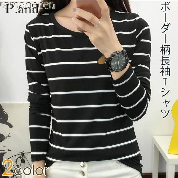 古着 LIMI feu リミフゥ 日本製 ボーダー柄 長袖 Tシャツ S ブルー ロンT レディース SAINT JAMES（セントジェームス） 長袖Tシャツ メンズ レディース