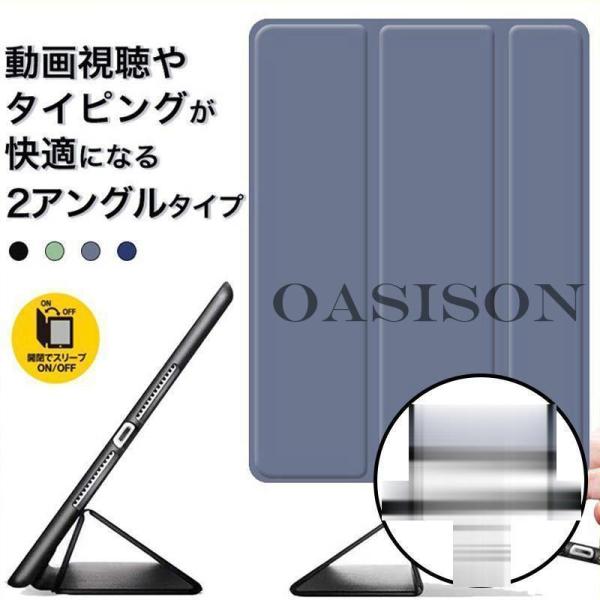 iPad Air 第5世代 ケース iPad Air5 Air4 ケース シリコン iPad ケース Air2 Air 第3 第4 世代 ケース 耐衝撃 アイパッドエアー5 カバー おしゃれ