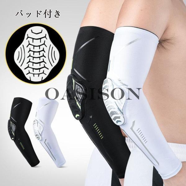 男性 レディース 女性 無地 スポーツ アウトドア 自転車 ランニング UV ゴルフ マラソン 日焼け防止 紫外線対策 スポーツサポーター ロング丈 手首 袖カバー 運動 日焼け止め オシャレ 薄手【商品仕様】内容：1枚/2枚セットカラー：...