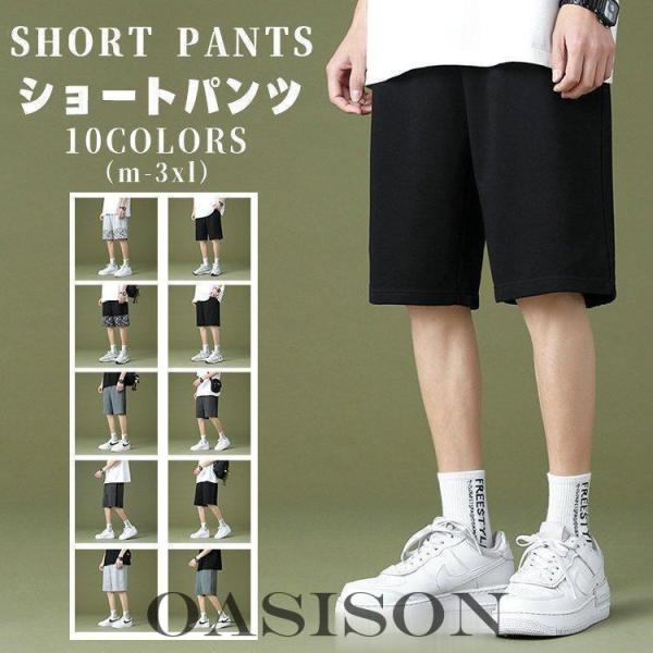 サイズ：M-3XLカラー：8515ブラック、8515グレー、8517ブラック、8517グレー、8518ブラック、8518ダークグレー、8518グリーン、8519ブラック、8519ダークグレー、8519グリーン夏の定番ショートパンツ。今年も夏...