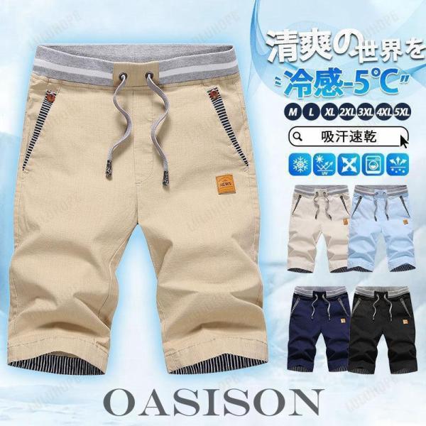 商品詳細:カラー:/A01/A02/A03/A04/A05サイズ:/M/L/XL/2XL/3XL/4XL/5XL■商品説明体を動きやすいように設計され着て窮屈感はありません。計算された美脚シルエットを取り入れた当店が自信を持ってオススメする...