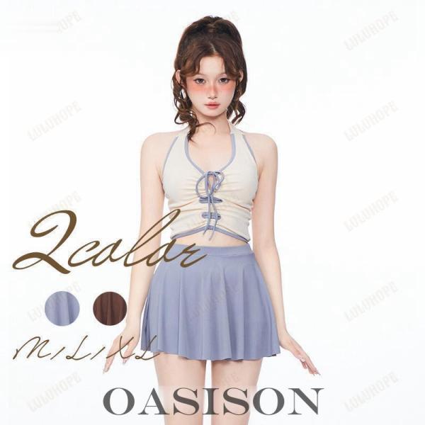 【注意事項】●サイズ表をご確認の上、お間違いのないようご購入下さい。●トップバスト?アンダーバスト?ブラカップ?ウエスト?ヒップはヌードサイズ、着丈?ショートパンツ丈?レギンス丈は平置きで測定したサイズです。●商品のお色は撮影時の環境、ディ...