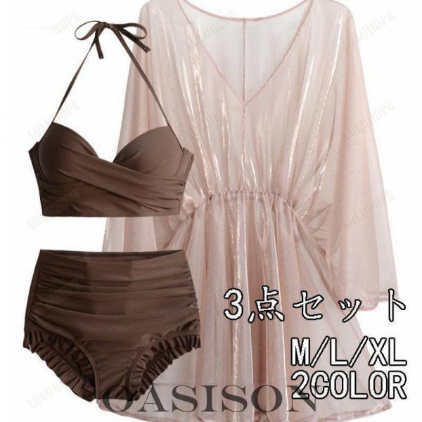 【注意事項】●サイズ表をご確認の上、お間違いのないようご購入下さい。●トップバスト?アンダーバスト?ブラカップ?ウエスト?ヒップはヌードサイズ、　着丈?ショートパンツ丈?レギンス丈は平置きで測定したサイズです。●商品のお色は撮影時の環境、デ...