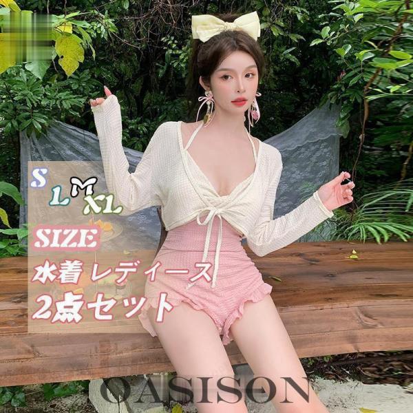 【注意事項】●サイズ表をご確認の上、お間違いのないようご購入下さい。●トップバスト?アンダーバスト?ブラカップ?ウエスト?ヒップはヌードサイズ、　着丈?ショートパンツ丈?レギンス丈は平置きで測定したサイズです。●商品のお色は撮影時の環境、デ...