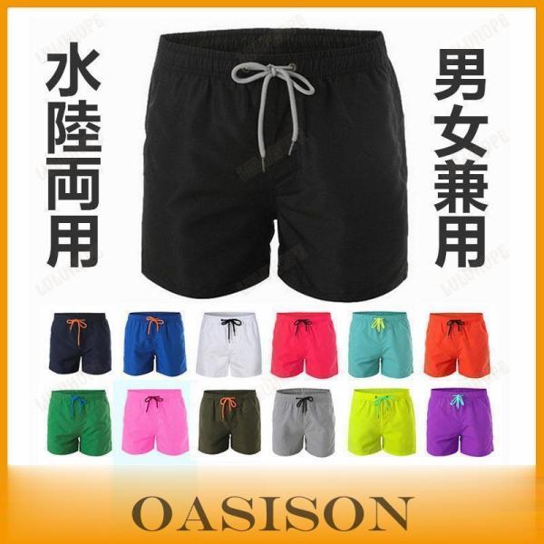 ■素材 ポリエステル　 ポリウレタン　■用途山、海、川、プール、海水浴、旅行の移動時や車内、キャンプ、アウトドア、フェス、ランニング?ヨガ（ホットヨガ）など水着（スイムウェア）?マリンウェア?スポーツウェア?ルームウェアとしてもご利用いただ...