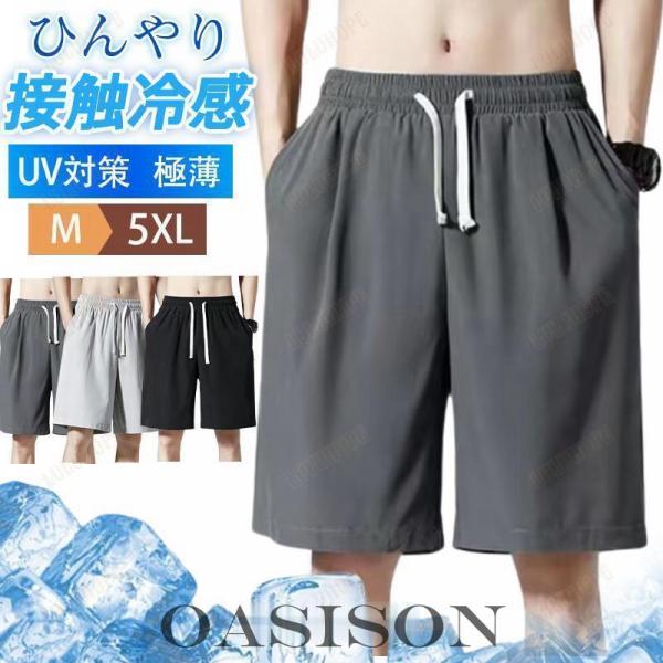 商品詳細カラー:/ブラック/ライトグレー/ダークグレーサイズ:/M/L/XL/2XL/3XL/4XL/5XL-------------■商品説明夏場のウォータースポーツや野外活動の際最適の機能性サーフパンツ吸汗速乾素材なので、汗をかいてもす...