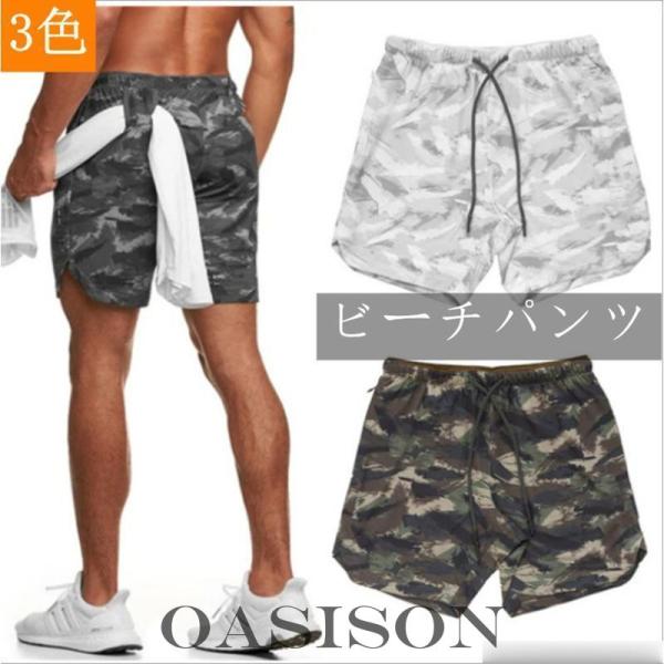 ビーチパンツ メンズ ショートパンツ ハーフパンツ カジュアルパンツ 短パン 男性用 カジュアル 海色：A,B,C素材：ポリエステル※ 平置き素人採寸ですので多少の誤差はご容赦下さい。サイズは人の手によって測っているため、1-3cmの誤差が...