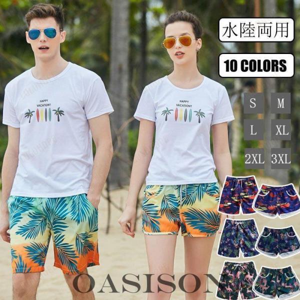 ■素材 ポリエステル　 ポリウレタン　■用途山、海、川、プール、海水浴、旅行の移動時や車内、キャンプ、アウトドア、フェス、ランニング?ヨガ（ホットヨガ）など水着（スイムウェア）?マリンウェア?スポーツウェア?ルームウェアとしてもご利用いただ...