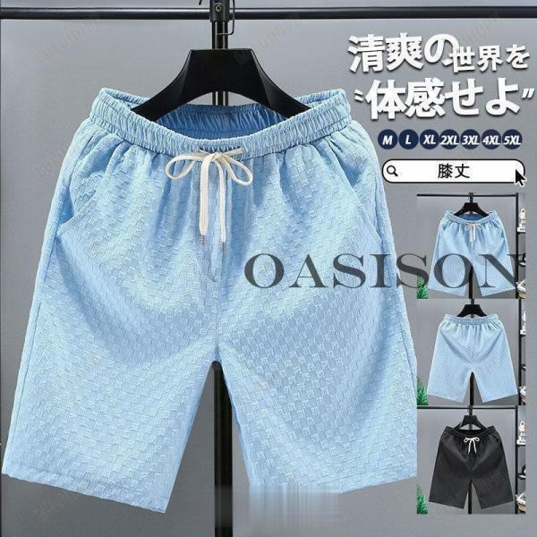 商品詳細:カラー:/A01/A02サイズ:/M/L/XL/2XL/3XL/4XL/5XL■商品説明体を動きやすいように設計され着て窮屈感はありません。計算された美脚シルエットを取り入れた当店が自信を持ってオススメする一本。窮屈感はなく、アク...