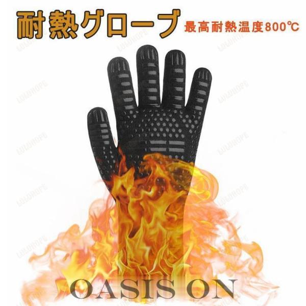 耐熱グローブ 1枚 耐熱 手袋 バーベキューグローブ 滑り止め 着脱簡単左右兼用 洗濯可能 繰り返し使用 BBQ手袋 鍋掴み 料理用手袋