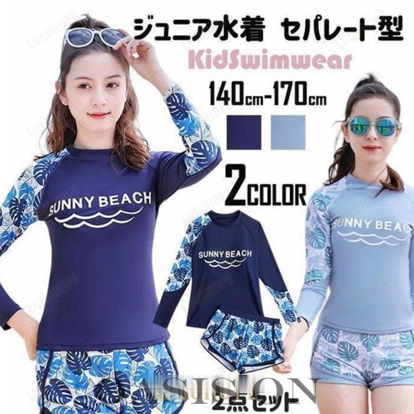 ■商品紹介：・嬉しいがいっぱい！体型をカバーできるセパレート水着／・お洋服のような着こなしでGOOD！お家からそのままおでかけもOK！・セパレート…だけど大人の色気を＋・太もも＆ヒップも気にならない！ショートパンツ付きで、安心に動けます◎■...