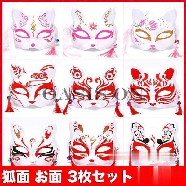 珍お面　ハンドメイド　(くま風) 珍お面 ハンドメイド (くま風)