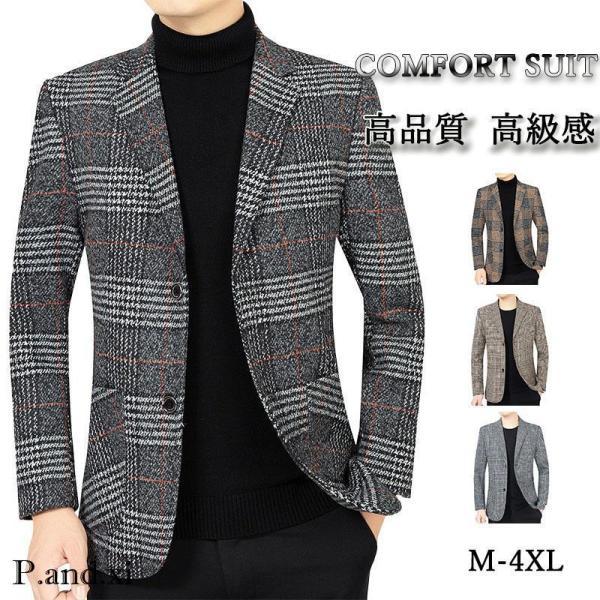 テーラードジャケット メンズ 長袖 ジャケット テーラード カジュアル