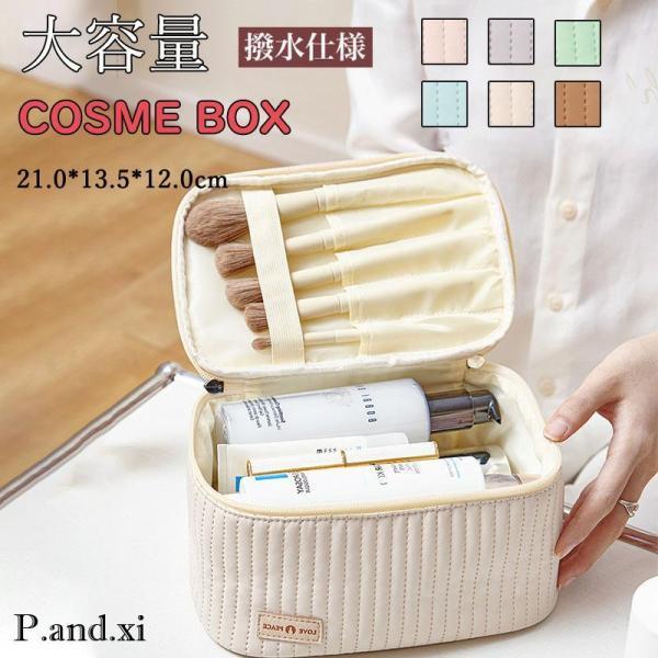 大容量 便利 メイクボックス大きく開くのでどこに何があるか一目瞭然で取り出しやすい設計です。軽量 撥水素材 取っ手付き 手提げ 持ち運び 旅行 セミハード 多機能 化粧用具入れ 無地 丈夫 収納ボックス 安い化粧用品やメイク道具がたっぷり収...