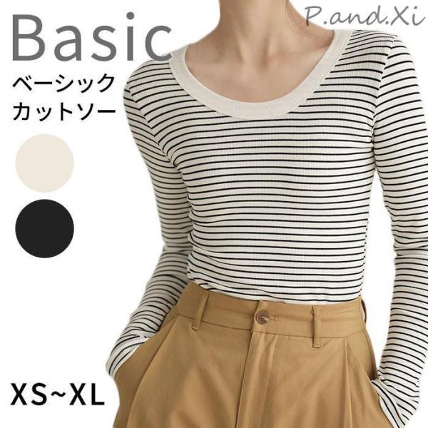 ボーダー カットソー 長袖 Tシャツ レディース トップス リブ ボーダー 