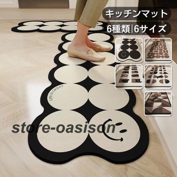 ■商品説明天然珪藻土で吸水性と速乾性に優れたソフトバスマット・吸水性、速乾性抜群の三層構造！裏全面の滑り止め加工でずれにくい・丸めて収納ができて便利！割れないので安全面も◎・ソフトタイプで冷たくない。・ゴム素材でカビ防止。洗濯も可能です■素...