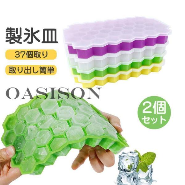 ☆キーワード:製氷皿 丸氷 アイスボールメーカー 製氷機 製氷ケース 製氷器 蓋付き 高耐久性 取出し簡単 飲み物 ジュース お茶 お酒氷 家庭用 氷取り出しやすい 冷凍保存 おしゃれ 密閉ふた付き 小分け お酒 晩酌 アイスボール 宅飲み...