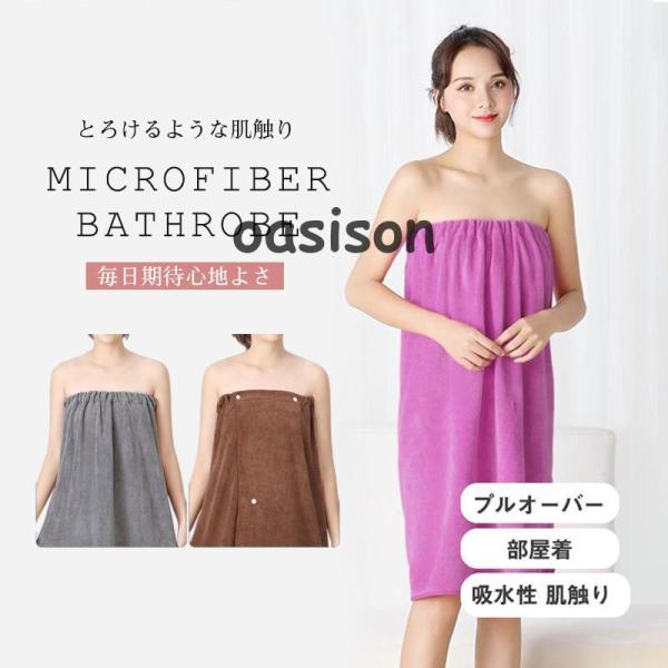 商品詳細:カラー:/A01/A02/A03/A04/A05/A06/A07/A08/A09/B01/B02/B03/B04/B05/B06/B07/B08/B09サイズ:/フリーサイズ【商品説明】大人から中学生、高校生のお子様にもご使用いた...