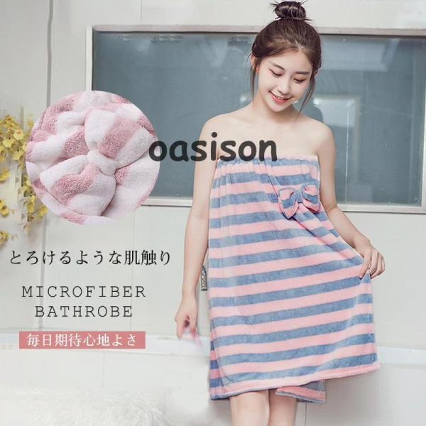 商品詳細:カラー:/A01/A02/A03/A04サイズ:/フリーサイズ【商品説明】大人から中学生、高校生のお子様にもご使用いただいております！ふわふわもこもこでお風呂上りなどにもおすすめのラップタオルです！【素材】ポリエステル、その他【キ...