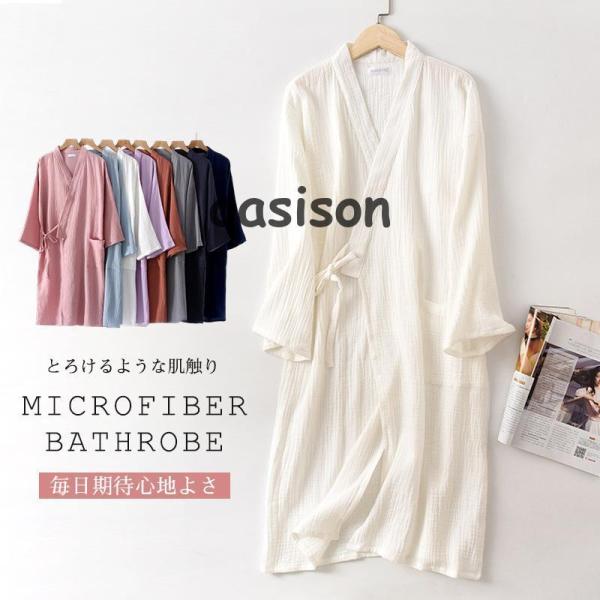 商品詳細:カラー:/A01/A02/A03/A04/A05/B01/B02/B03/B04/B05/B06/B07/B08サイズ:/L/XL/2XL【商品説明】大人から中学生、高校生のお子様にもご使用いただいております！ふわふわもこもこでお...