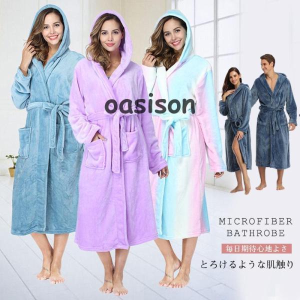 商品詳細:カラー:/A01/A02/A03/A04/A05/A06/A07/A08/A09/A10/A11/A12/A13/A14/A15/A16/A17サイズ:/S/M/L/XL/2XL【商品説明】大人から中学生、高校生のお子様にもご使用...