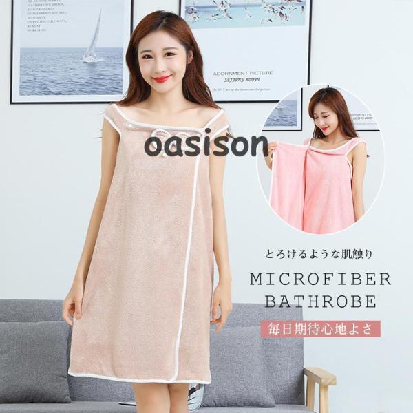 商品詳細:カラー:/A01/A02/A03/A04/A05/A06/A07サイズ:/フリーサイズ【サイズ】:80*135CM【商品説明】大人から中学生、高校生のお子様にもご使用いただいております！ふわふわもこもこでお風呂上りなどにもおすすめ...