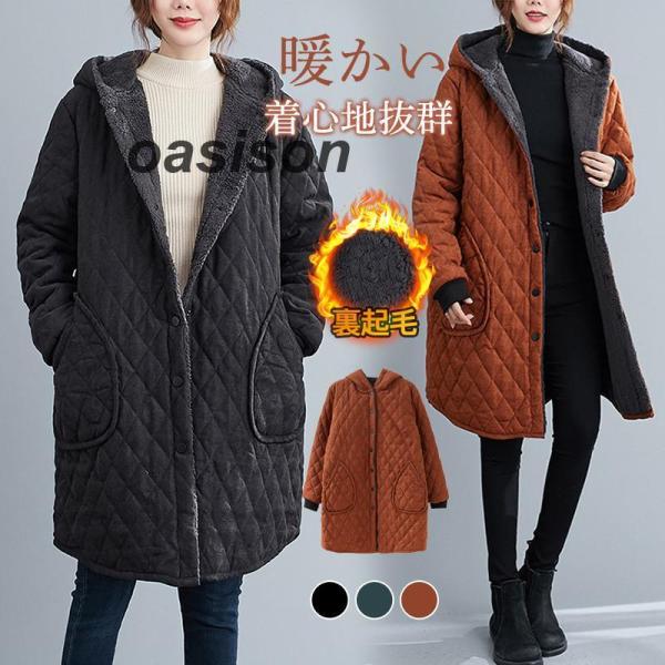 キルティングコート レディース ロング丈 中綿ジャケット フード付き