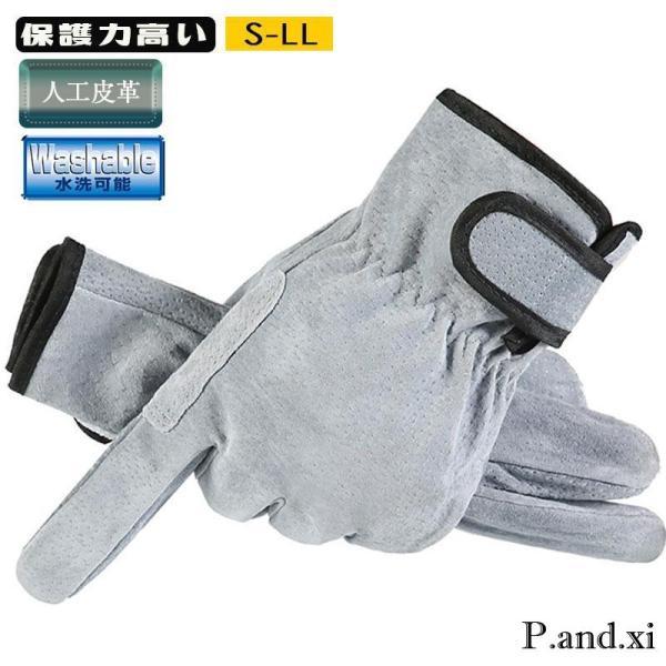 作業用手袋 皮手袋  柔らかい 牛皮 人工皮革 高耐久 薄手 疲れにくいDIY 作業現場 鉄筋工事 型枠工事 鳶工事 まとめ買い グリップ抜群