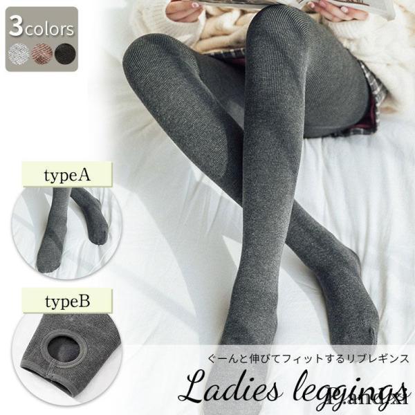 ■キーワード:レギンス レディース レギンスパンツ ひんやり 吸汗速乾 薄手 スポーツ ストレッチ 脚痩せ 秋新作 秋冬 肌着 美尻 美脚 レディース 着圧 黒 ベージュ 引き締め 暖かい 防寒 抗菌 防臭 保湿 厚手 あったか 可愛い お...