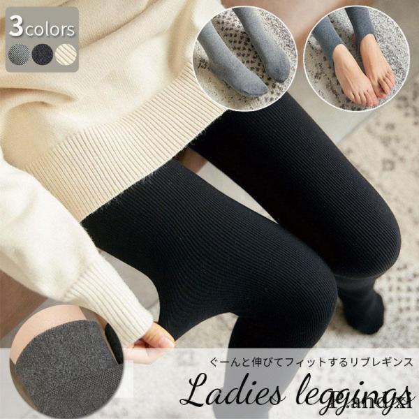 ■キーワード:レギンス レディース レギンスパンツ ひんやり 吸汗速乾 薄手 スポーツ ストレッチ 脚痩せ 秋新作 秋冬 肌着 美尻 美脚 レディース 着圧 黒 ベージュ 引き締め 暖かい 防寒 抗菌 防臭 保湿 厚手 あったか 可愛い お...