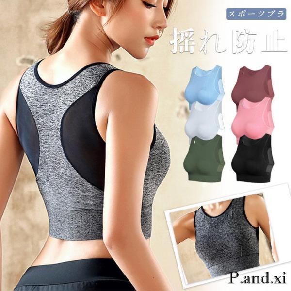 【新品 未使用】JAZZERCISE スポーツブラ Lサイズ 新品 未使用】JAZZERCISE スポーツブラ Lサイズ