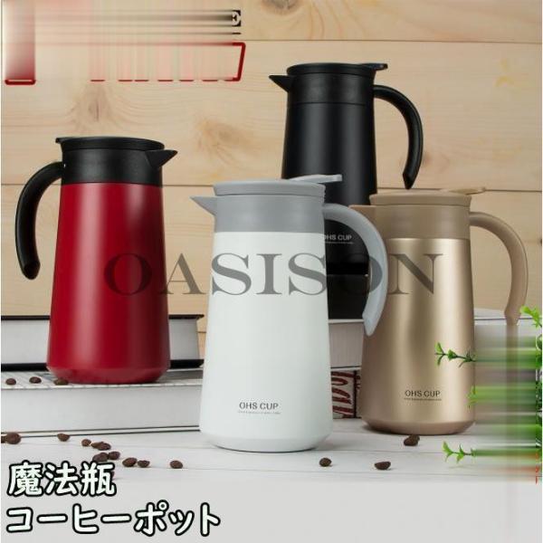 商品情報◆素材：ステンレス◆サイズ：(約)：140*200MM◆容量：800ML◆生産地：中国製※メーカーの生産時期による、LOGO入りとLOGOなし、またはLOGO変更のの場合がありますので、予めご了承ください。【カラーについて】生産ロッ...