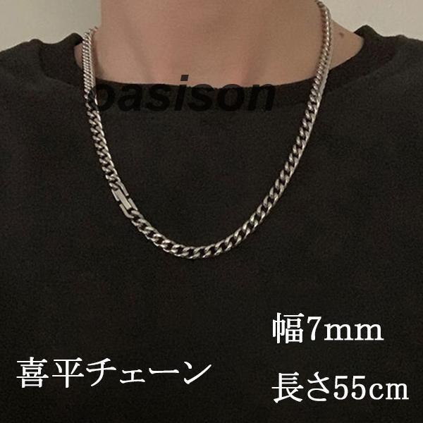 チェーンネックレス メンズ 喜平 ステンレス ネックレス チェーン 中