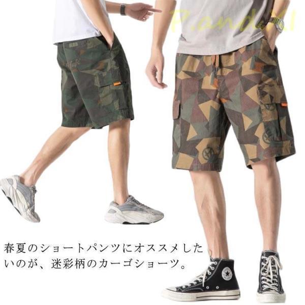 LES SIX 7部丈 ショートパンツ カモ 迷彩 LES SIX(レシス) 23AW カモフラ柄カーゴハーフパンツ OVERDYE