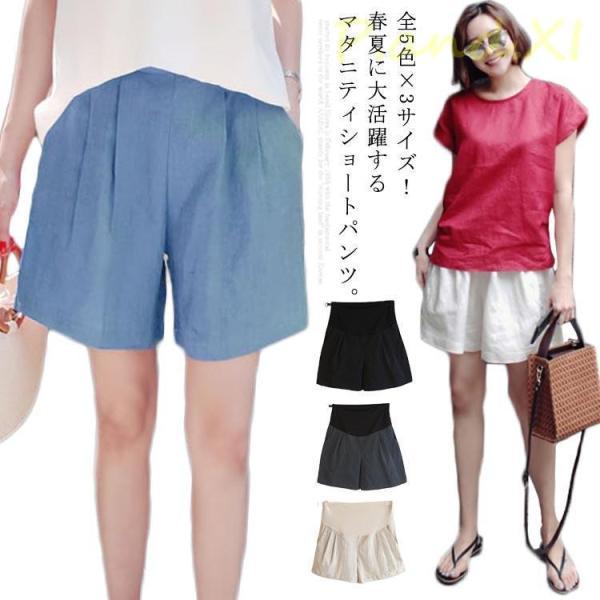 M ヒップ108 太もも周り62 総丈40 お薦め体重45-62kgL ヒップ114 太もも周り64 総丈41 お薦め体重65-80kgXL ヒップ120 太もも周り66 総丈42 お薦め体重82-100kg