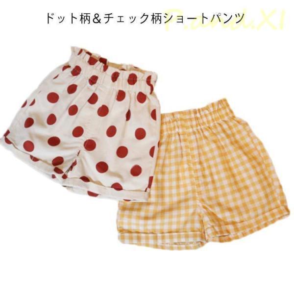 チェック柄 ガールズ 女の子 ハーフパンツ ボトムス 春 ドット柄