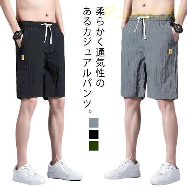 夏服 ビーチ ショートパンツ 短パン ゴルフ 五分パンツ グレー 春服
