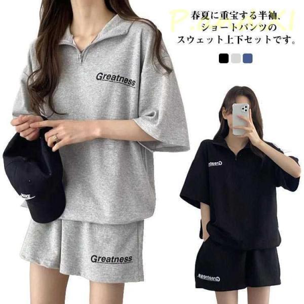 スウェット 半袖 レディース セットアップ 半袖tシャツ スウェット