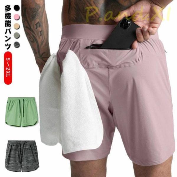 ショートパンツ メンズ ランニングウェア ボトム スポーツウェア