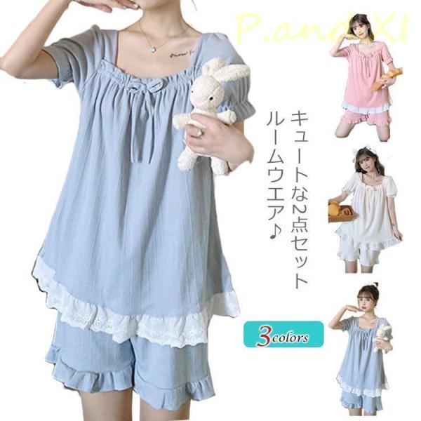 セットアップ ルームウェア レディース パジャマ 半袖 トップス