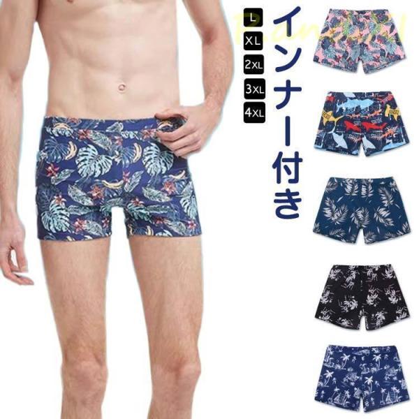 L ウエスト75cm  適応体重45-55kgXL ウエスト80cm  適応体重55-65kg2XL ウエスト90cm  適応体重65-75kg3XL ウエスト100cm  適応体重75-90kg4XL ウエスト110cm  適応体重90-...