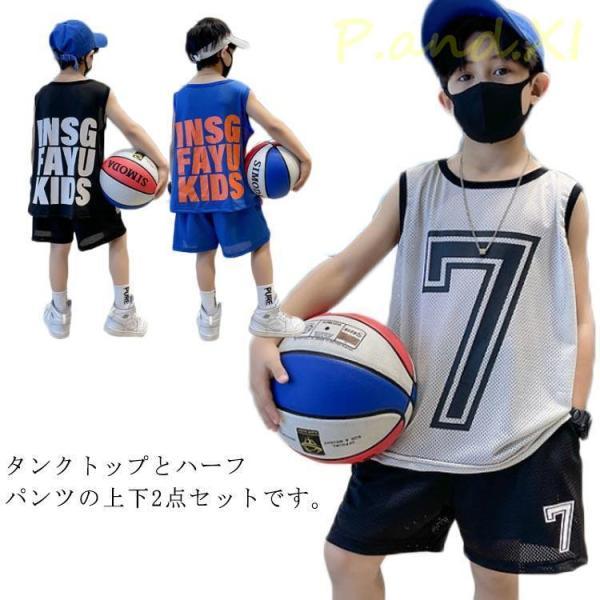 110：着丈47cm バスト83cm ズボン丈40cm おすすめ身長105cm/120：着丈49cm バスト87cm ズボン丈42cm おすすめ身長115cm/　130：着丈52cm バスト91cm ズボン丈44cm おすすめ身長125cm...