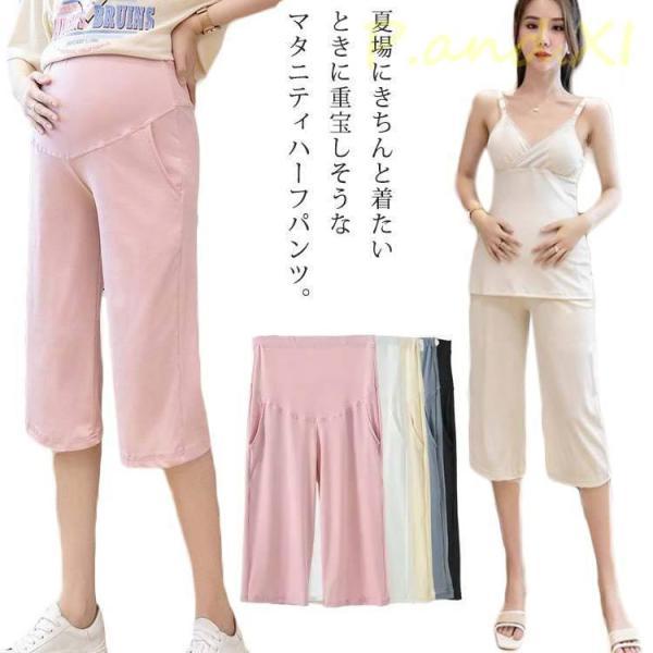 サイズ：単位cm/kgM   着丈59  ヒップ90-110   腹周り(調整可能)  モモ周り55-76  適応体重40-52.5L   着丈60  ヒップ94-115   腹周り(調整可能)  モモ周り57-78  適応体重52.5-6...