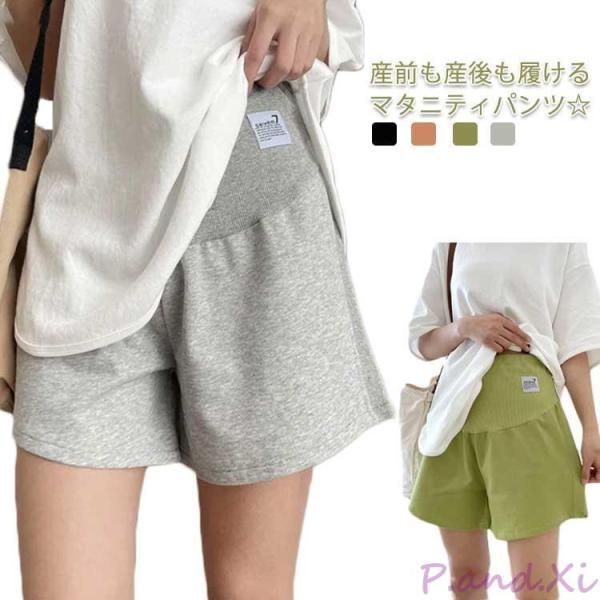 M 着丈(36cm) ヒップ(104cm) 太もも回り(58cm) 裾口(60cm) 体重参考(40-55kg) L 着丈(37cm) ヒップ(108cm) 太もも回り(60cm) 裾口(62cm) 体重参考(50-65kg) XL 着丈(...