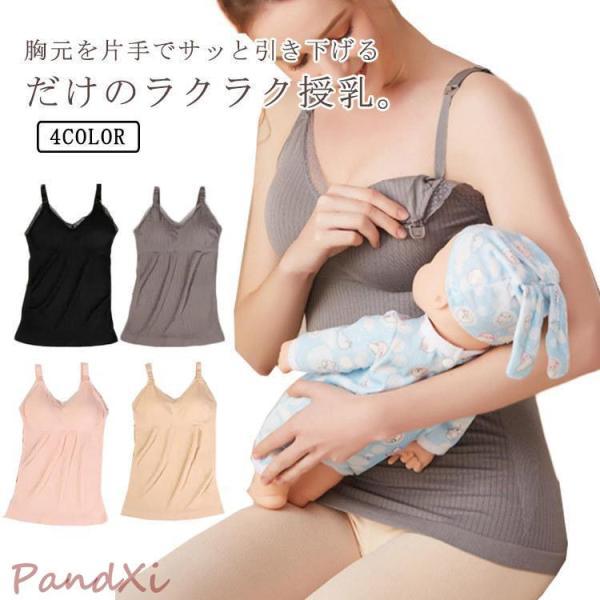 M おススメ体重42-55kg ;L おススメ体重55-67kg ;XL おススメ体重68-75kg ;2XL おススメ体重75-90kg ;