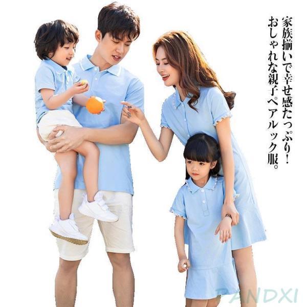 【ワンピース】90：着丈52cm 肩幅22cm バスト55cm/　100：着丈55cm 肩幅23.5cm バスト59cm/　110：着丈58cm 肩幅25cm バスト63cm/　120：着丈61cm 肩幅26.5cm バスト67cm/　13...