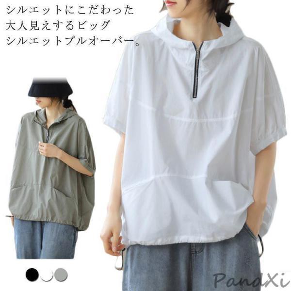 レディース 夏 半袖 パーカー tシャツ プルオーバー フード付き 半袖T