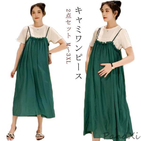 お勧め体重：M/45-62kg,L/60-72kg,XL/70-77kg,2XL/75-90kg,3XL/87-95kg